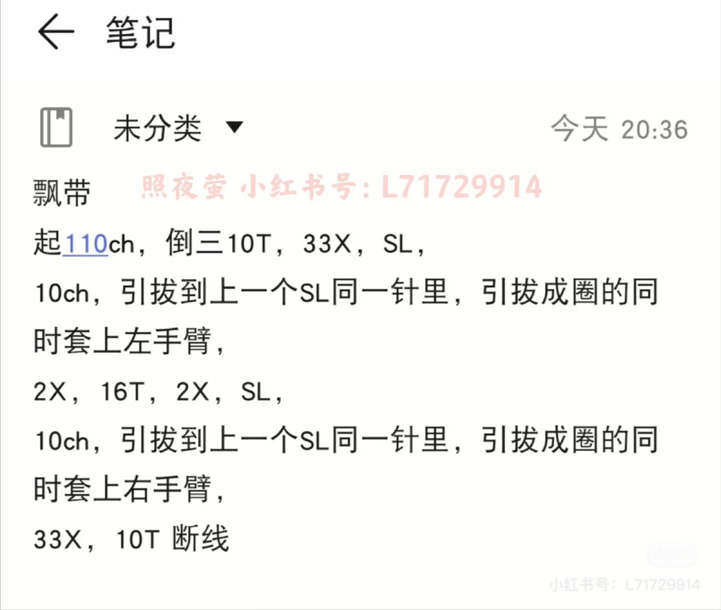 Crochet Chang'e Moon Goddess and Rabbit with LED Light Pattern