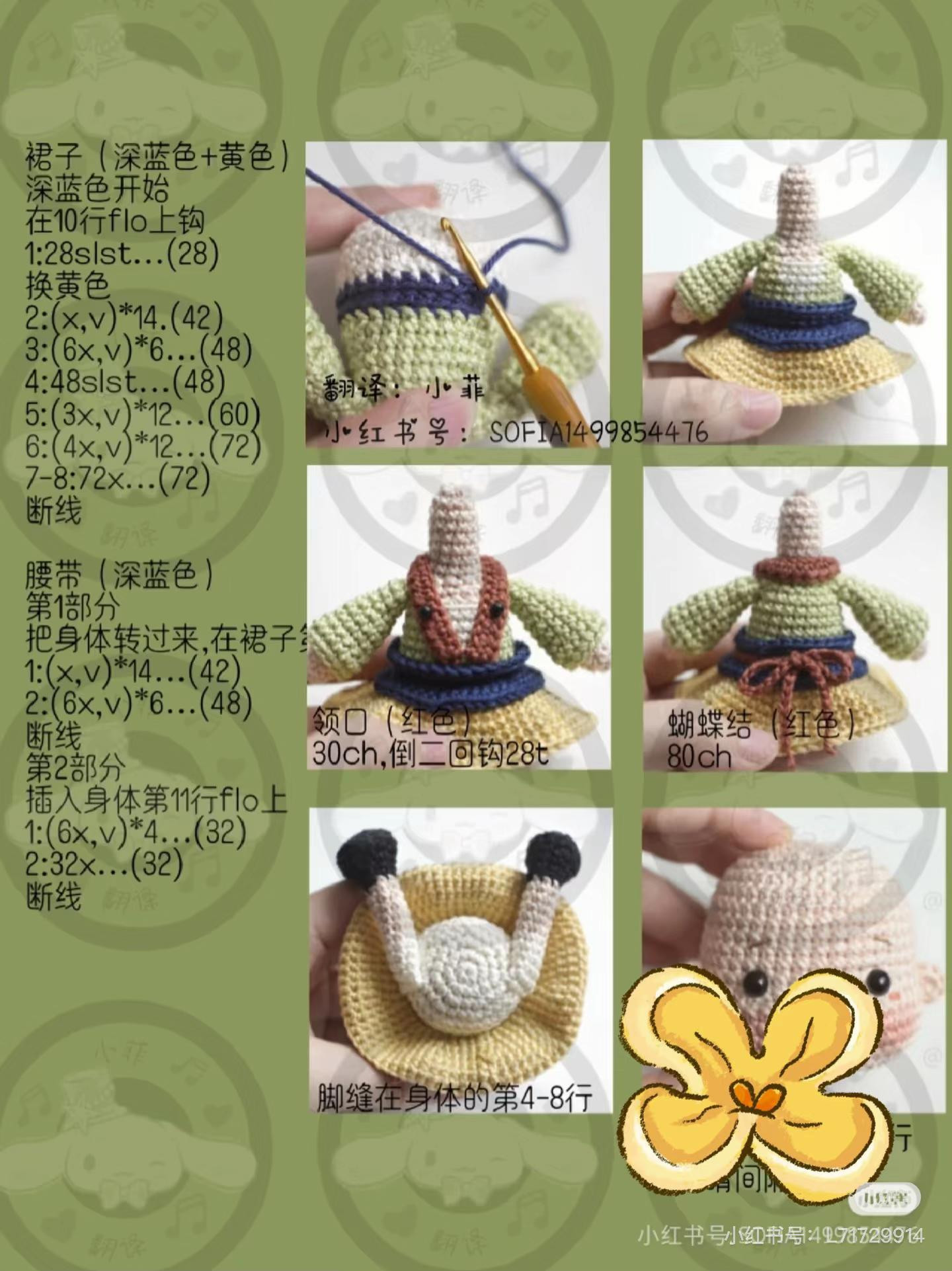 Crochet Chang'e Moon Goddess and Rabbit with LED Light Pattern