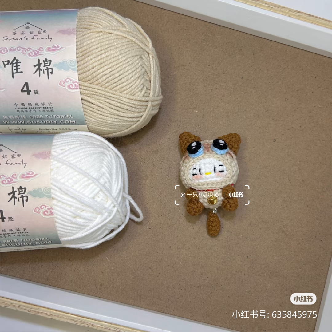 Crochet Chart: Brown and White Kitty Doll Amigurumi Pattern