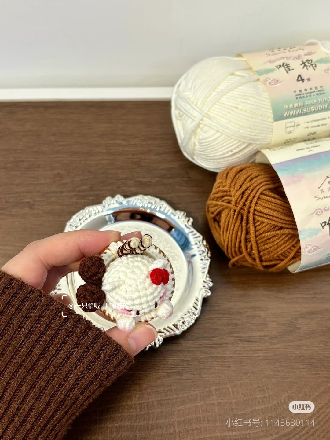 Crochet Chart: Chocolate Coconut Kitty Cupcake Amigurumi Pattern