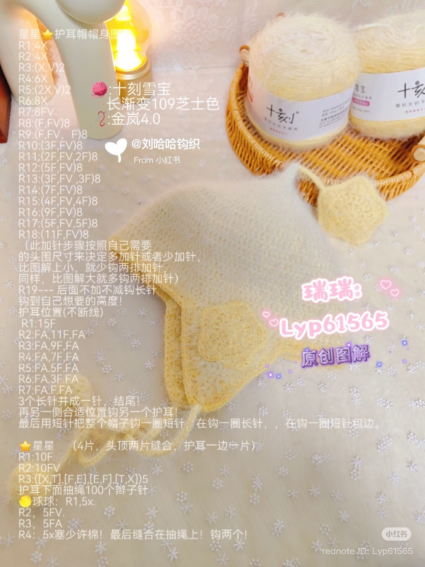 Crochet chart for baby star earflap hat