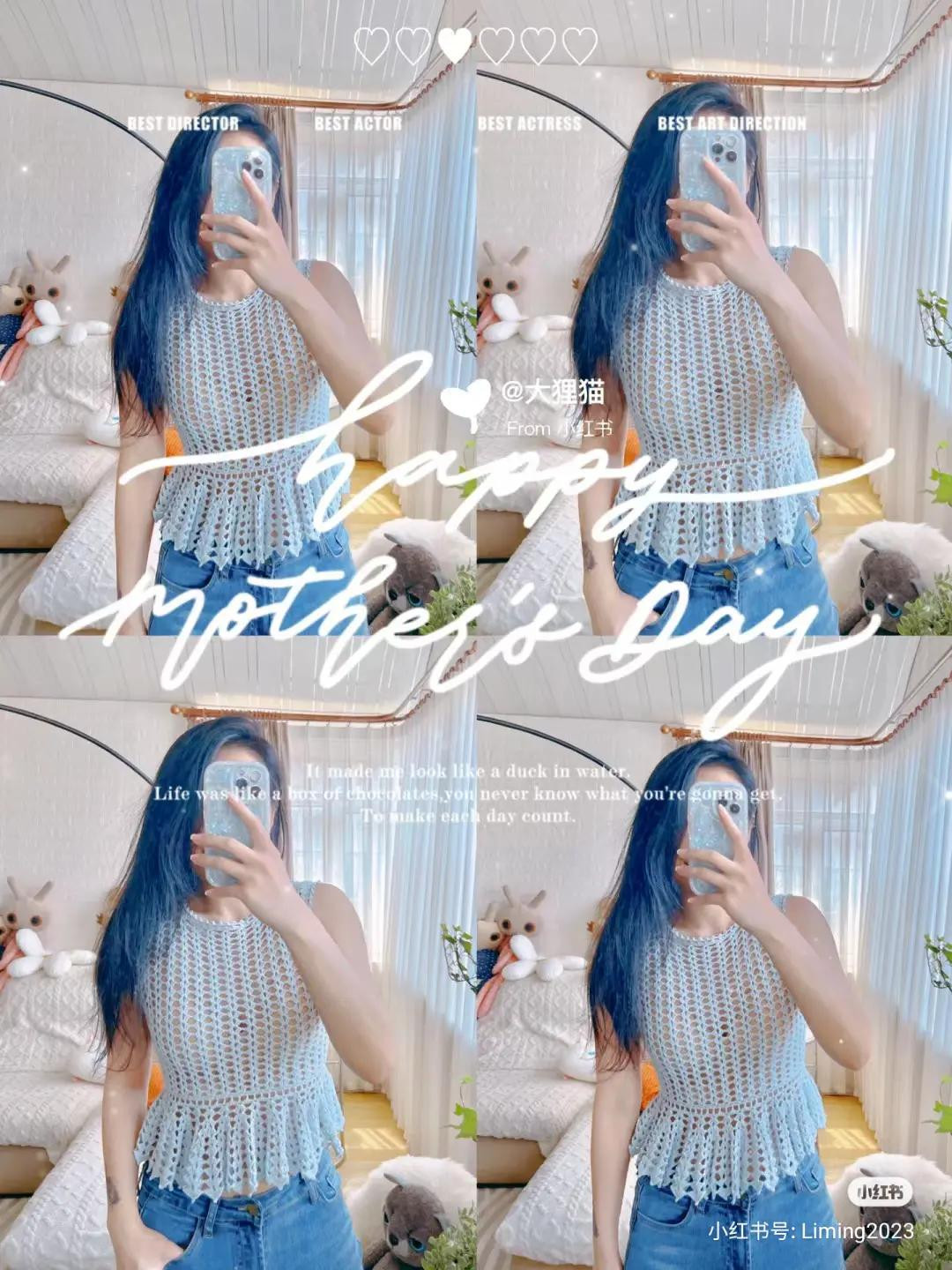 Crochet Chart for Blue Backless Vest Top Pattern