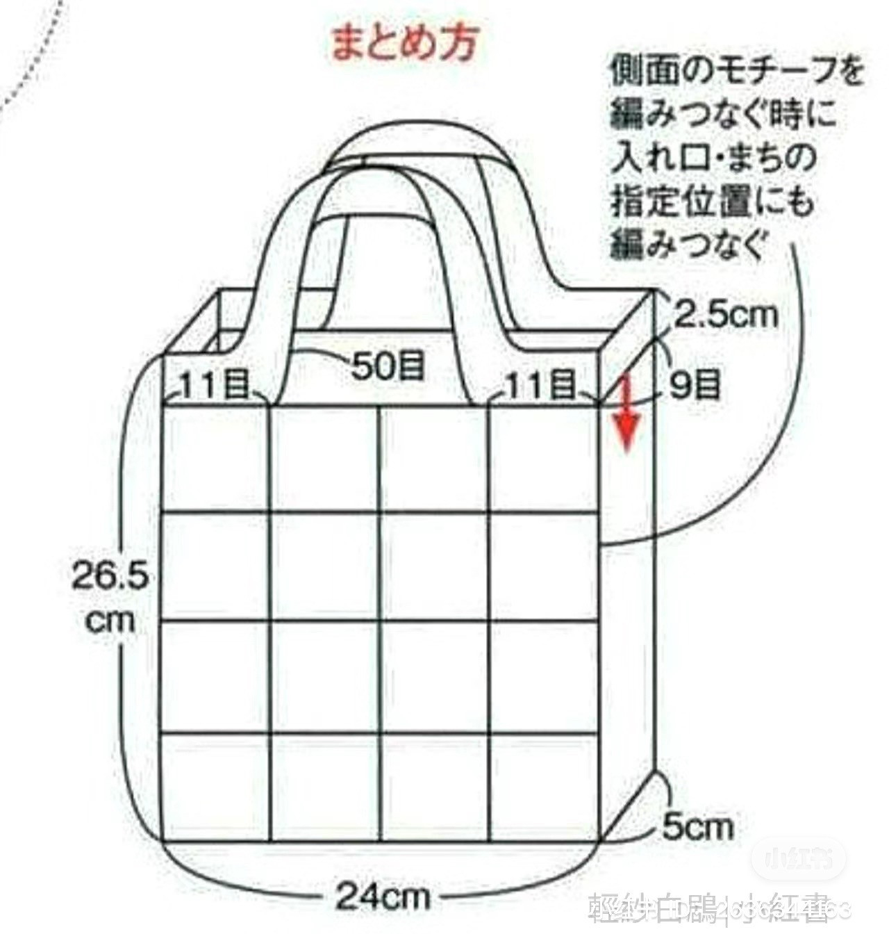 Crochet Chart for Blue Floral Mesh Bag Pattern