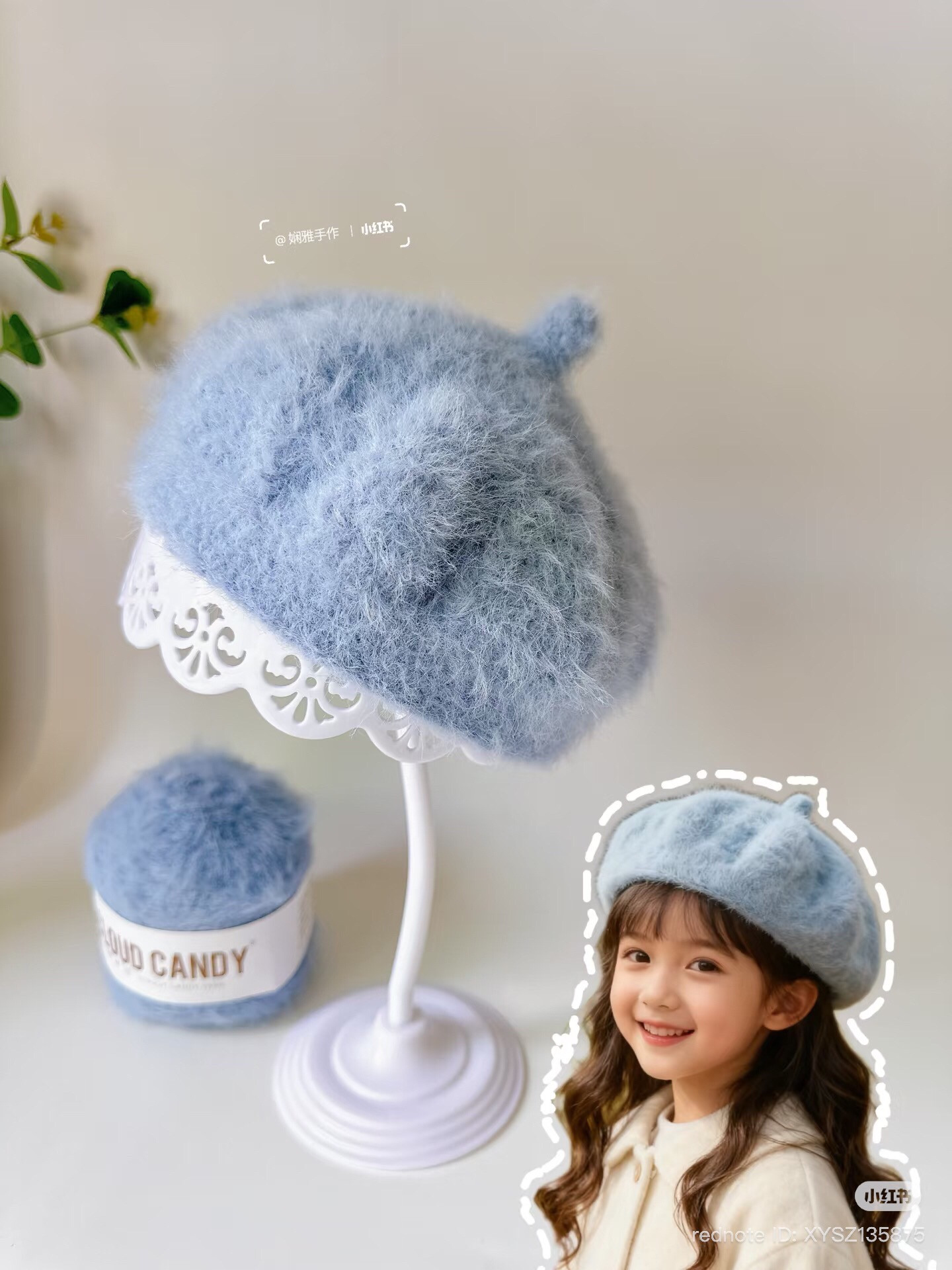 Crochet Chart for Blue Fluffy Beret Hat with Monstera Leaf Detail
