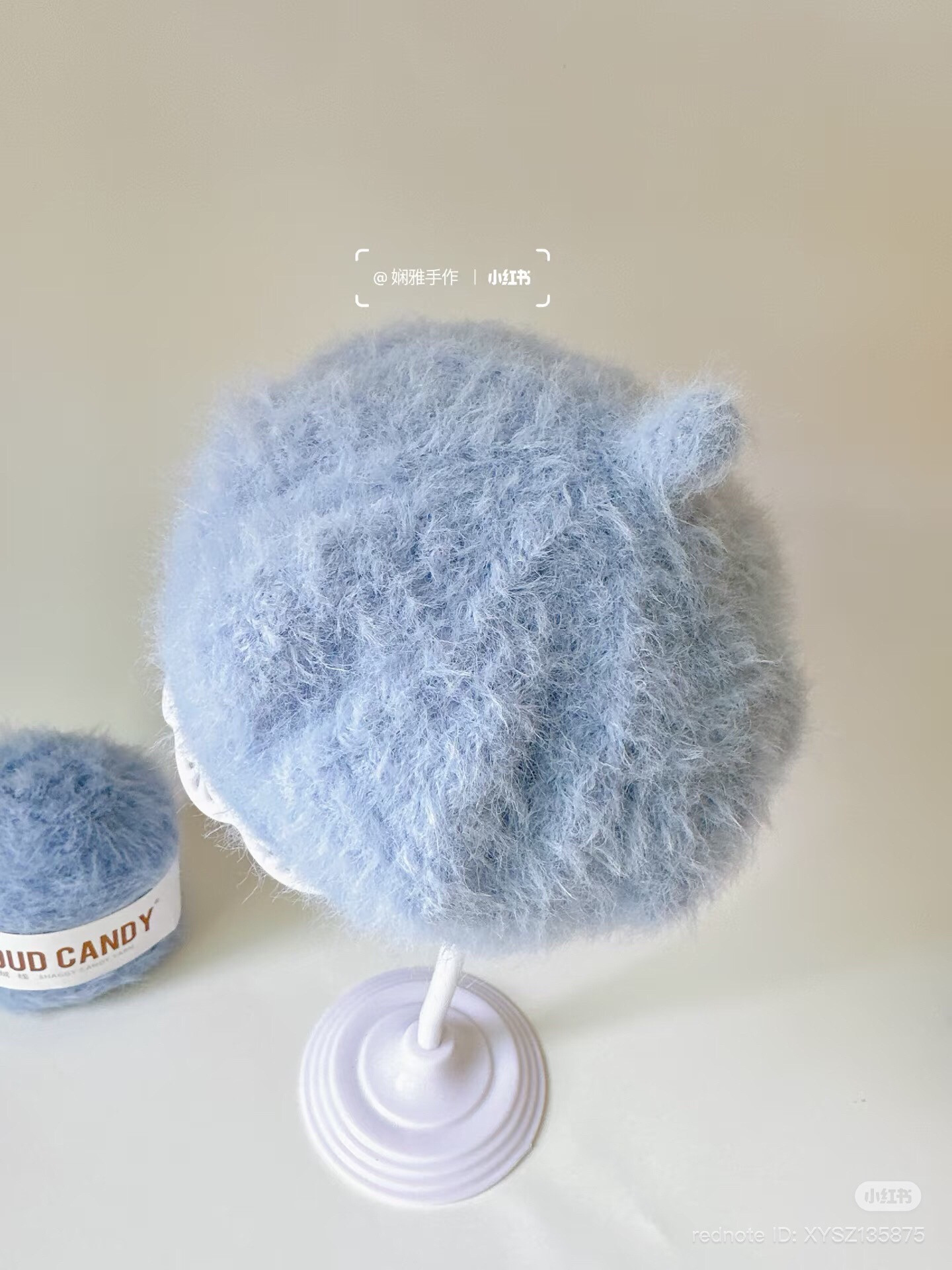 Crochet Chart for Blue Fluffy Beret Hat with Monstera Leaf Detail