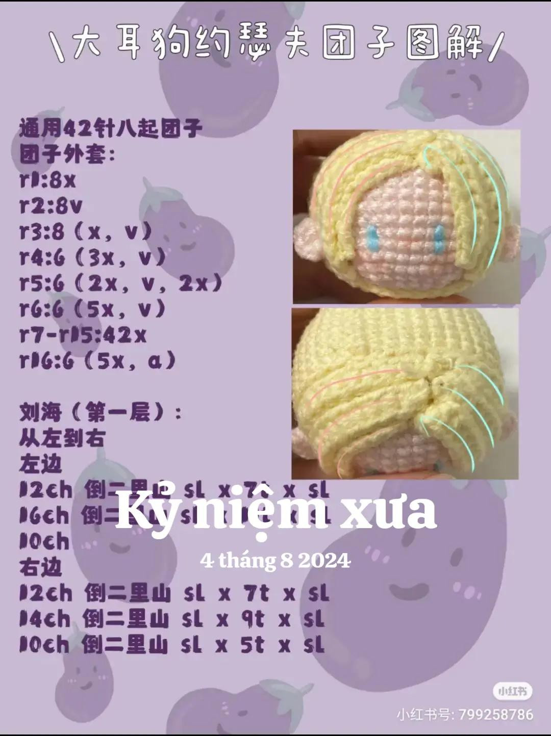 Crochet Chart for Cinnamoroll and Dolly Waffle Amigurumi Doll
