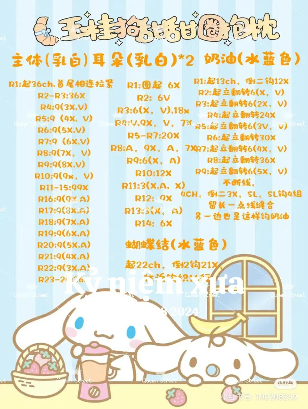 Crochet Chart for Cinnamoroll Donut Pillow Pattern