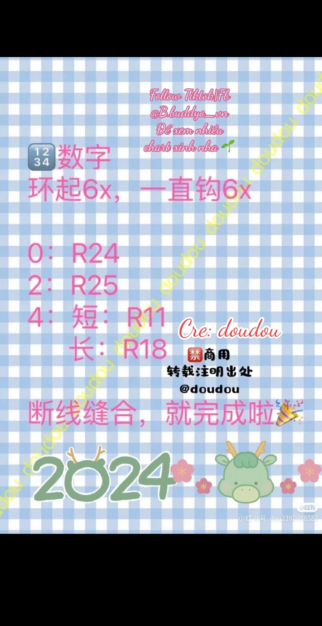 Crochet Chart for Colorful 2024 Numbers and Party Popper Keychain