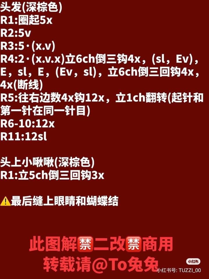 Crochet Chart for Crayon Shin-chan Kazama Nahoko Mini Doll Head and Hair