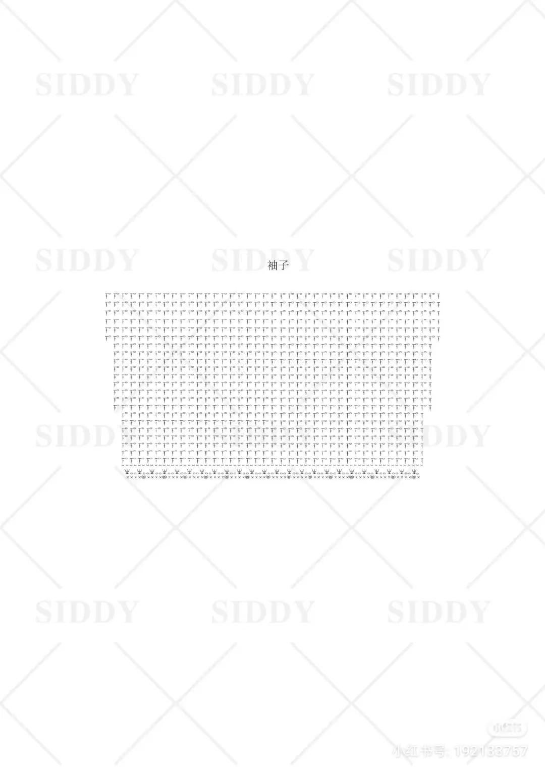 Crochet Chart for Cream Openwork Sweater Dress with Bell Sleeves and Pearl Details