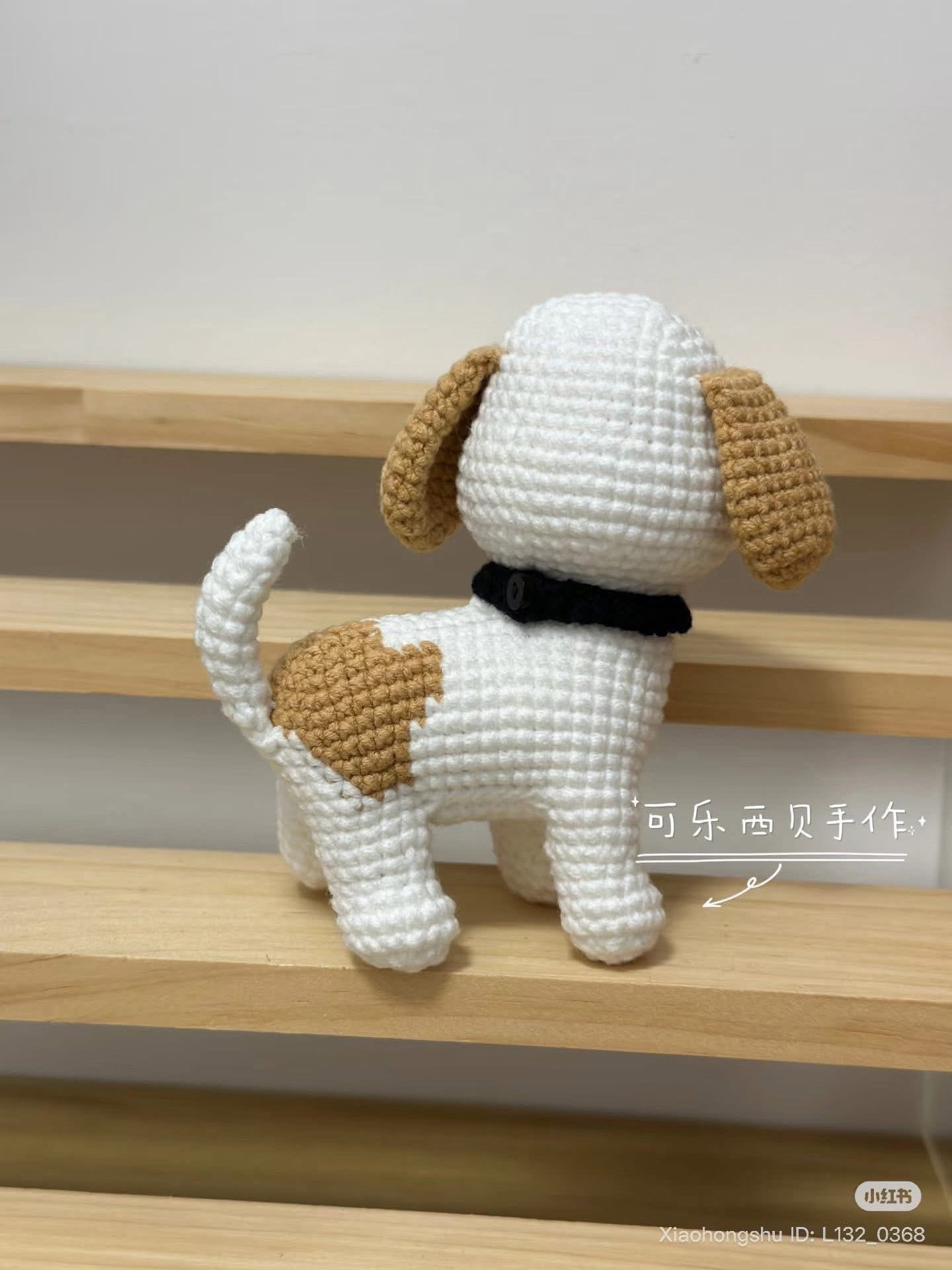 Crochet Chart for Cute Brown and White Puppy Dog Amigurumi