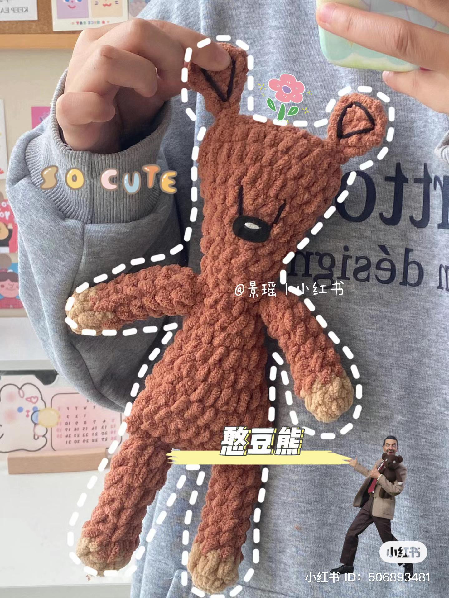 Crochet Chart for Cute Brown Teddy Bear