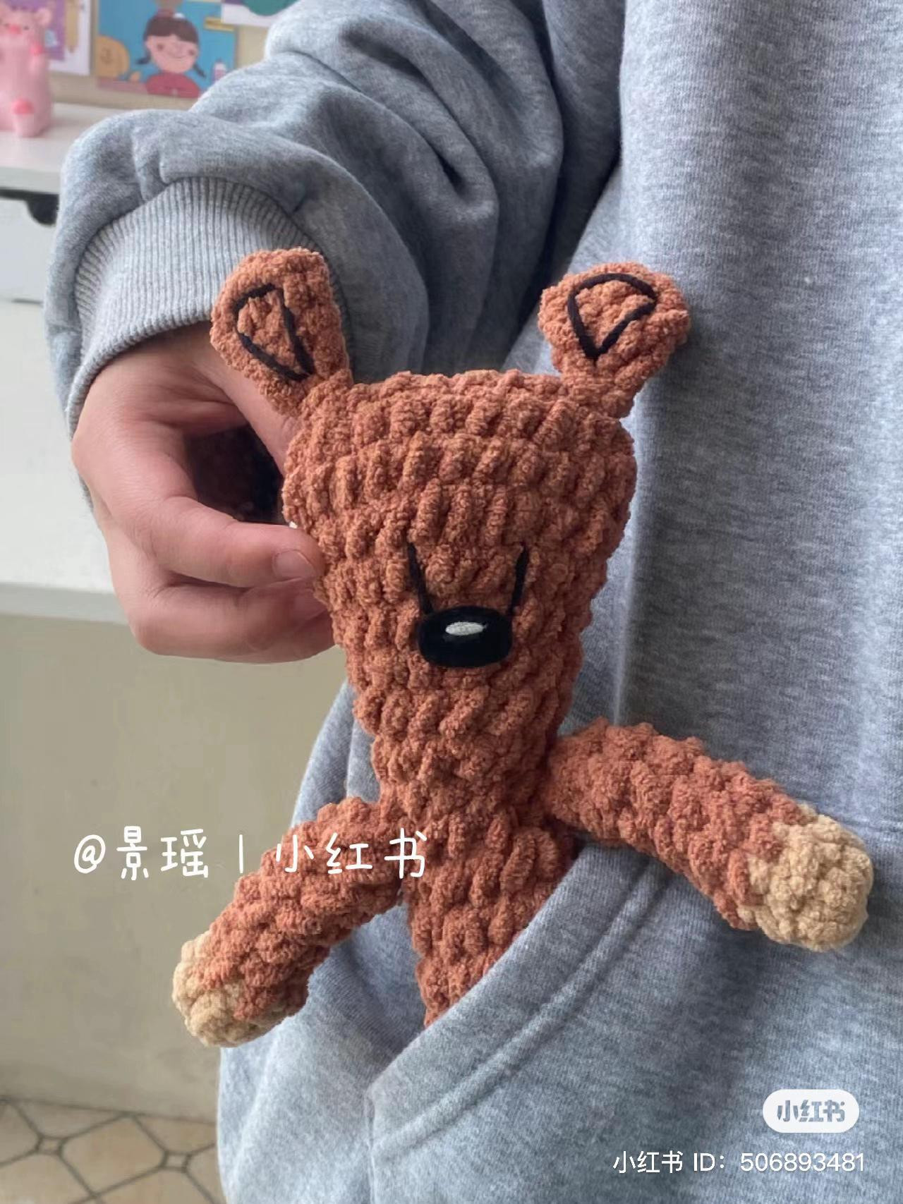Crochet Chart for Cute Brown Teddy Bear