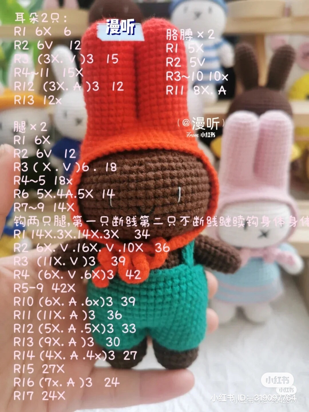 Crochet Chart for Cute Bunny Doll with Hoodie and Dress