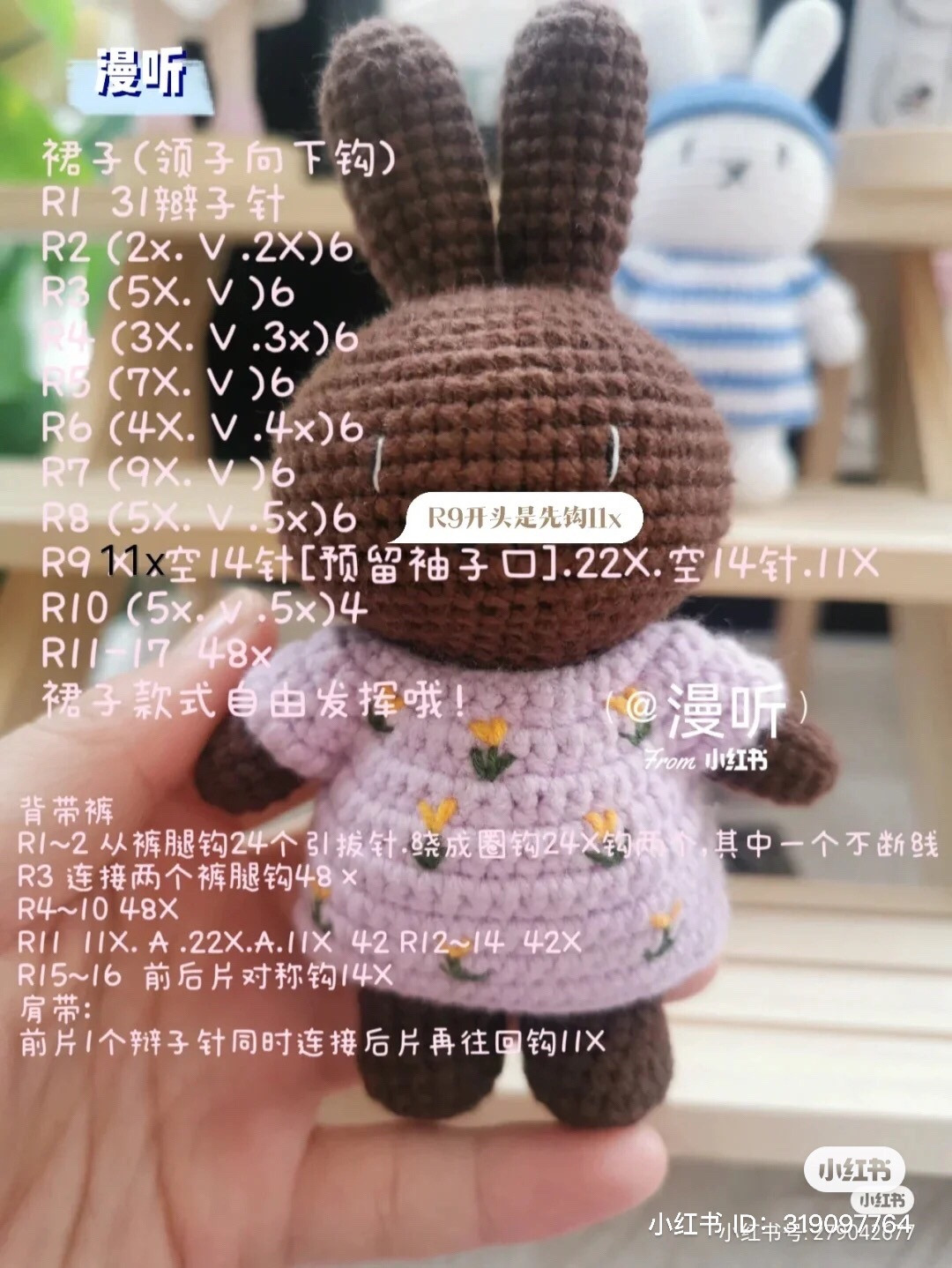 Crochet Chart for Cute Bunny Doll with Hoodie and Dress