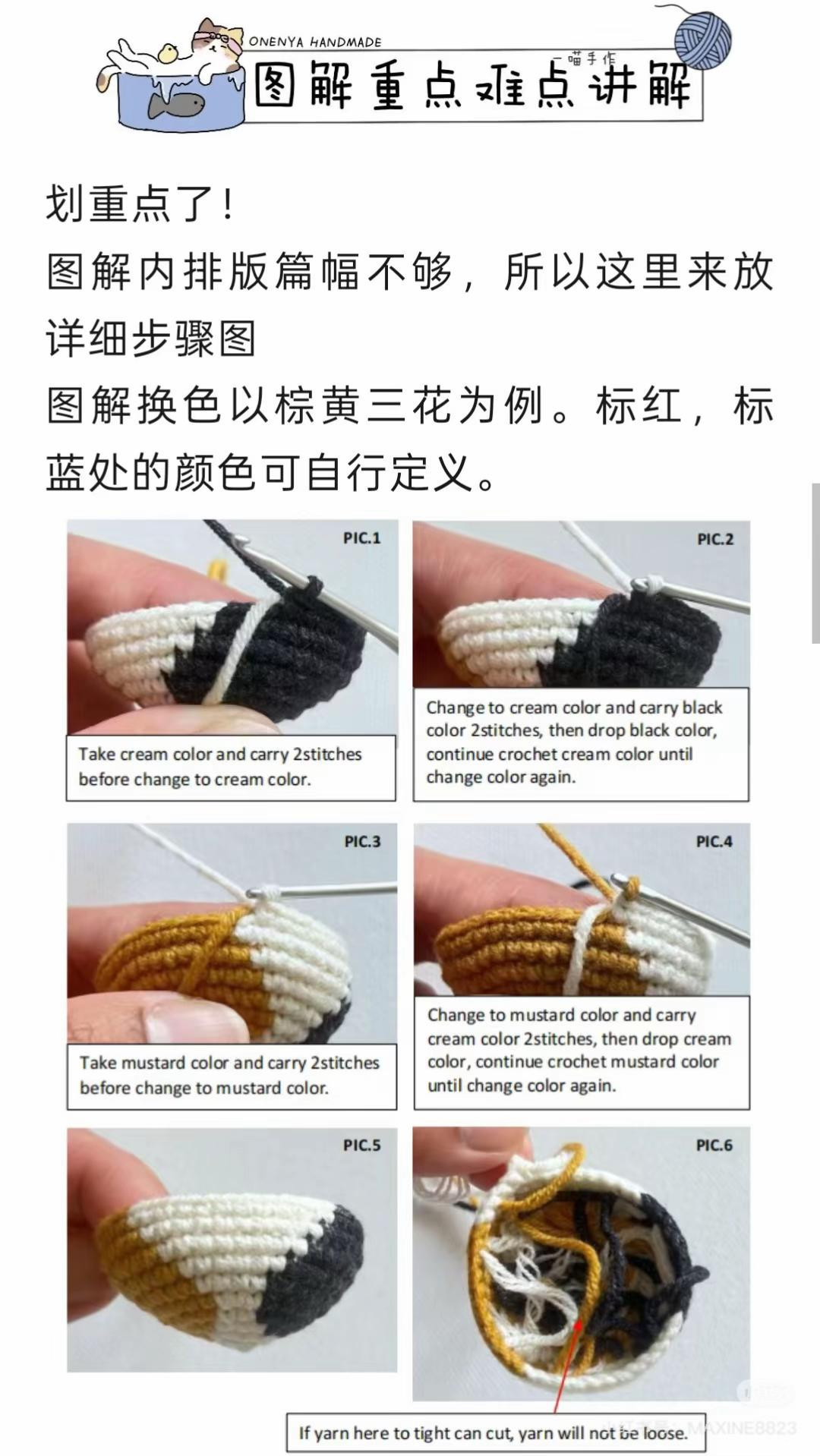 Crochet Chart for Cute Calico Sitting Cat Amigurumi