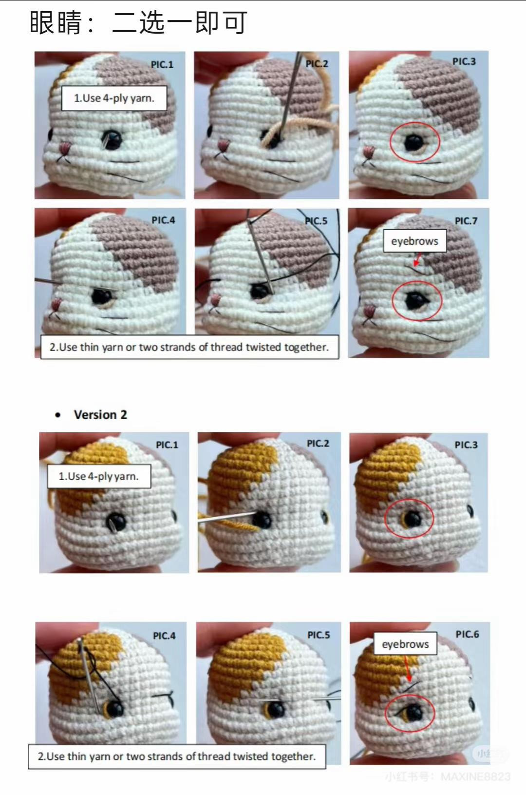 Crochet Chart for Cute Calico Sitting Cat Amigurumi