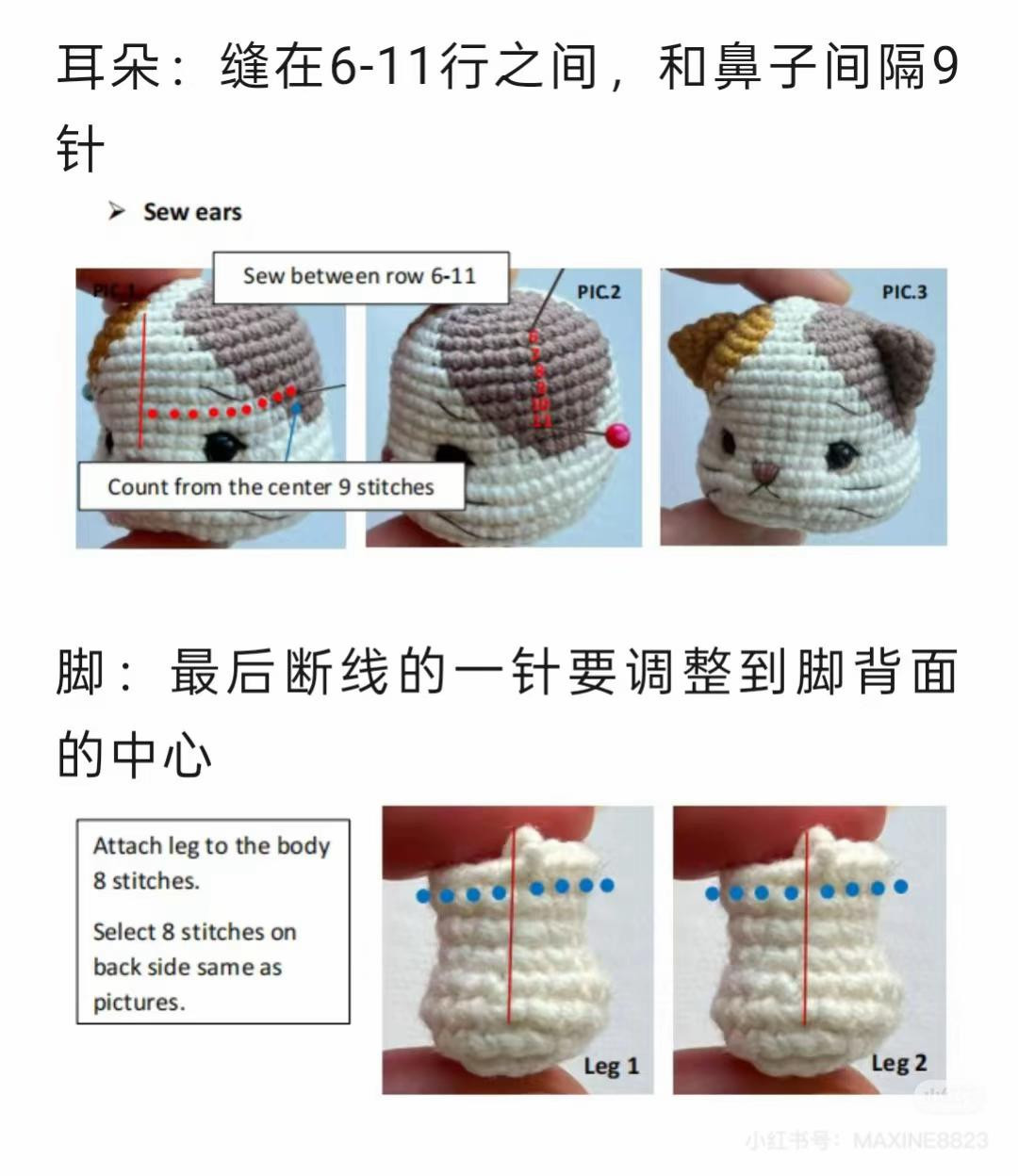 Crochet Chart for Cute Calico Sitting Cat Amigurumi