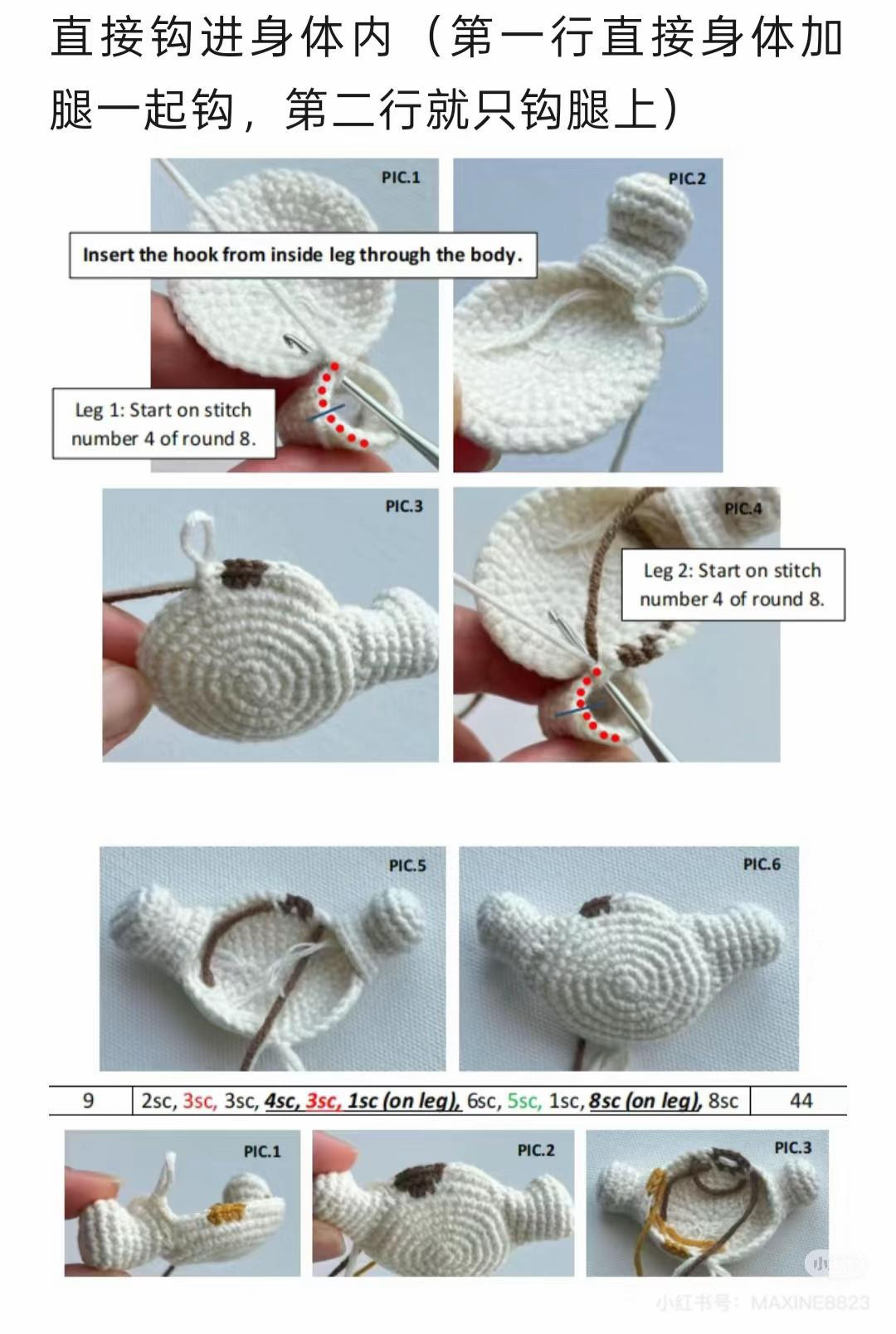 Crochet Chart for Cute Calico Sitting Cat Amigurumi