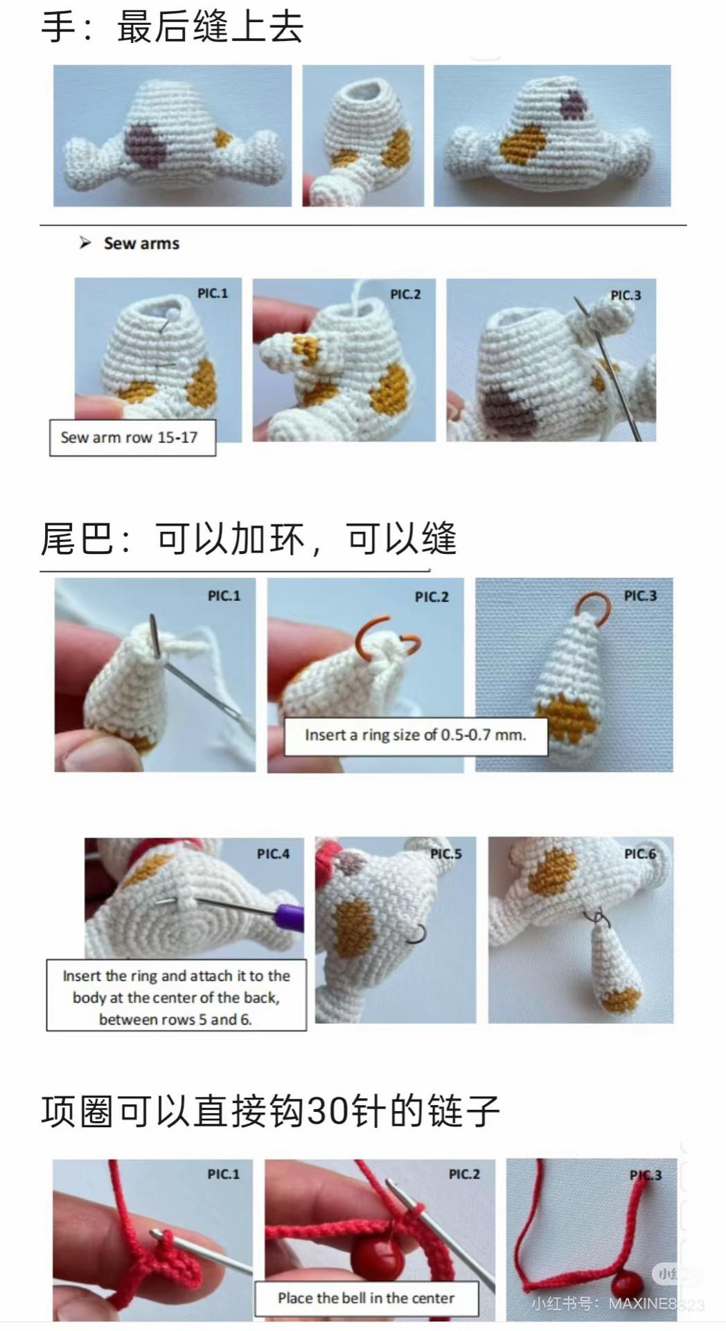 Crochet Chart for Cute Calico Sitting Cat Amigurumi