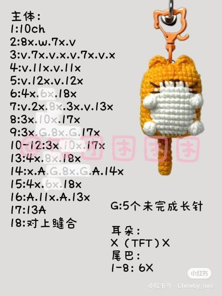 Crochet Chart for Cute Cat Keychain