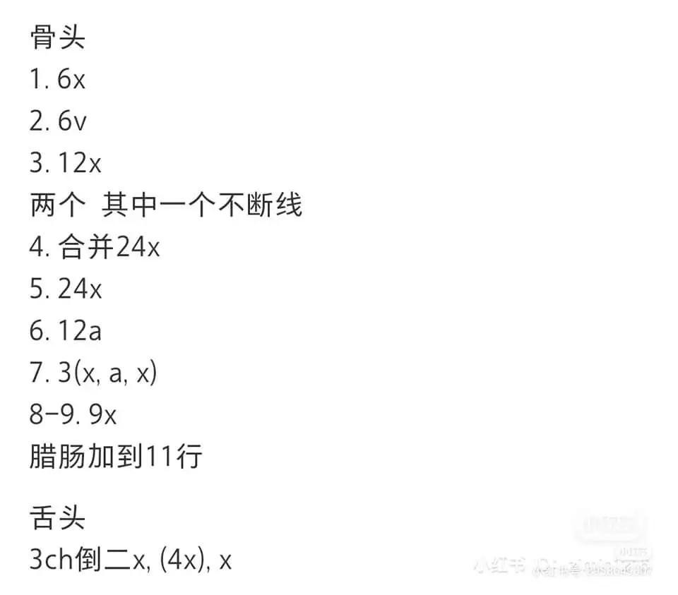 Crochet Chart for Cute Dogs: Pomeranian, Dachshund, and Pugs