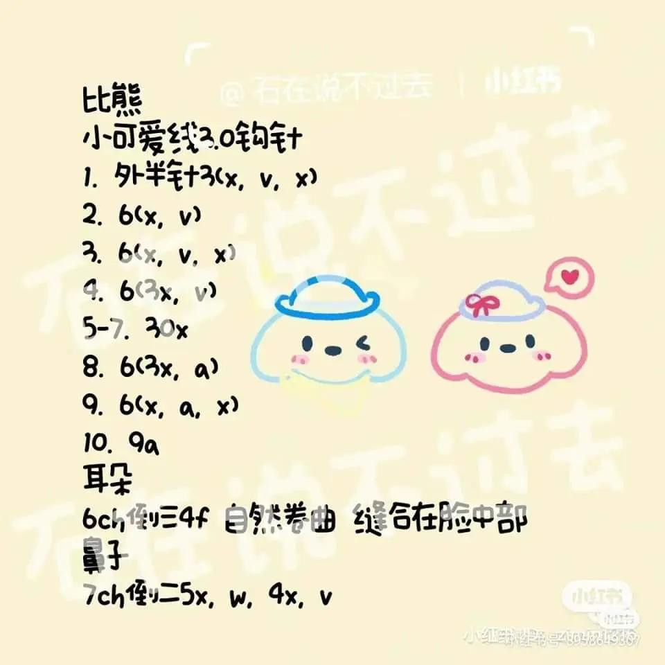 Crochet Chart for Cute Dogs: Pomeranian, Dachshund, and Pugs