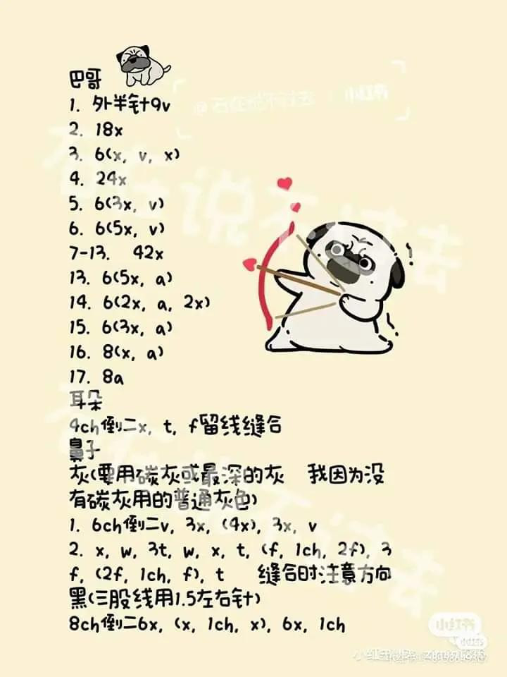 Crochet Chart for Cute Dogs: Pomeranian, Dachshund, and Pugs