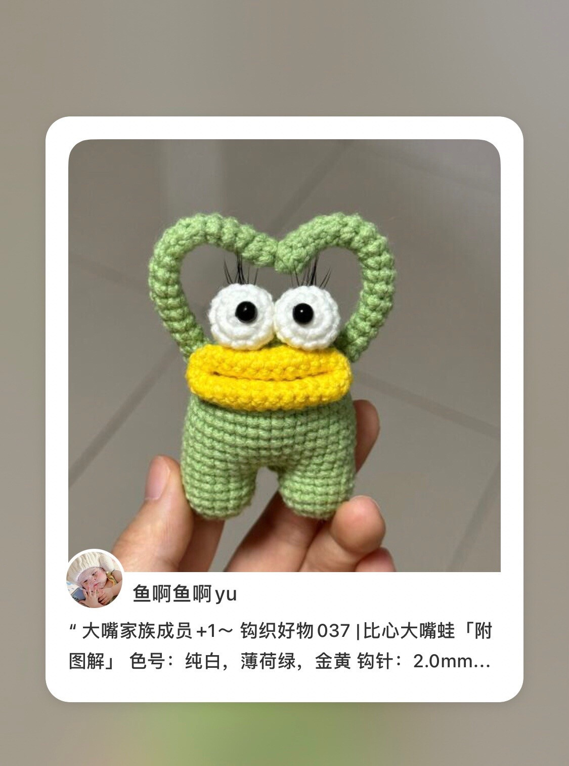 Crochet Chart for Cute Heart-Shaped Frog with Big Mouth