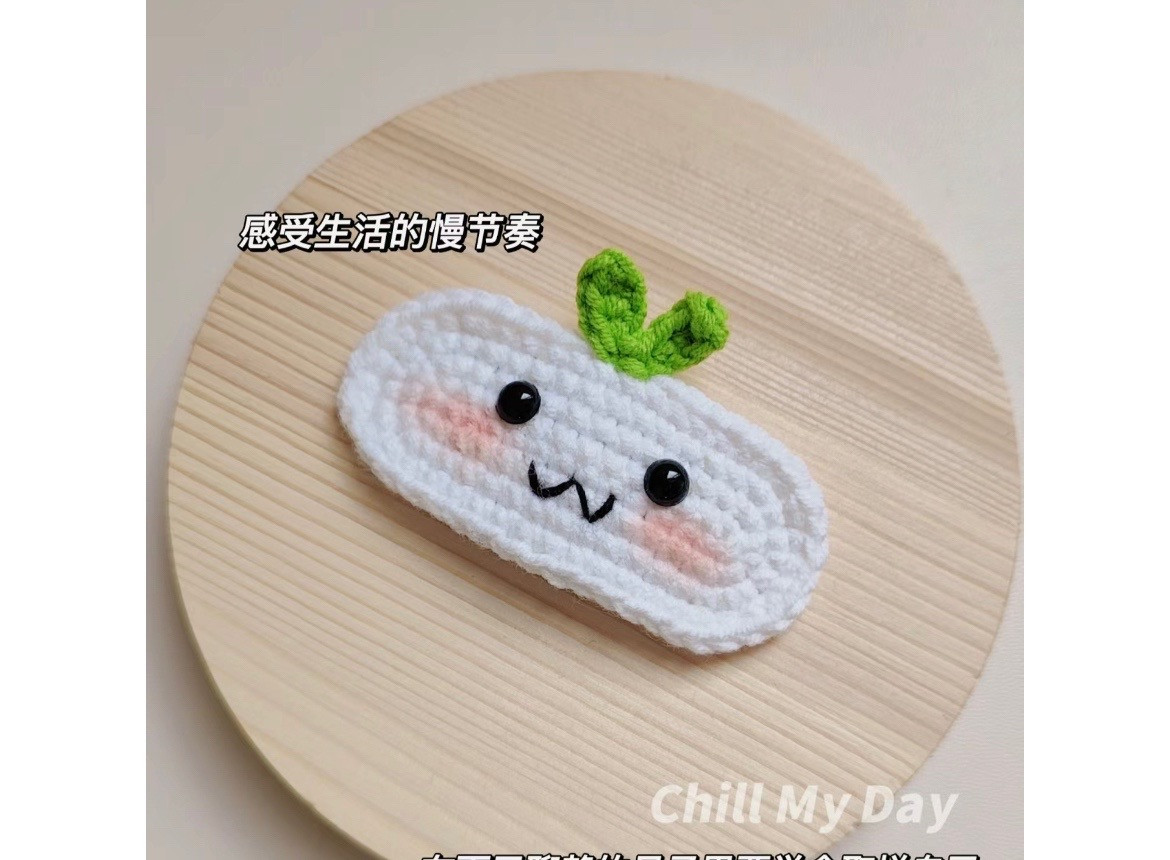 Crochet Chart for Cute Radish Hair Clip with Green Leaves