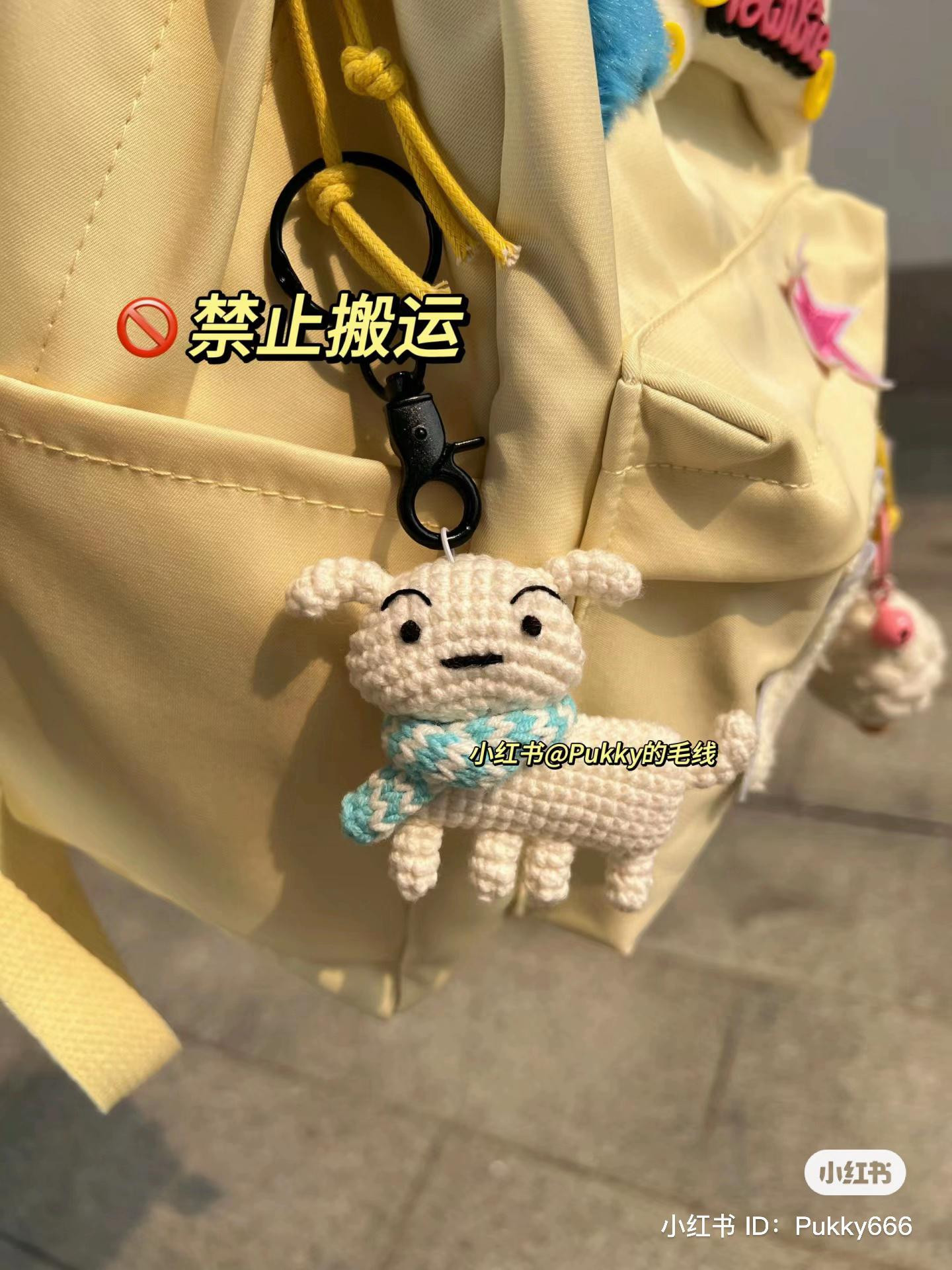 Crochet Chart for Cute White Dog Keychain with Blue Scarf