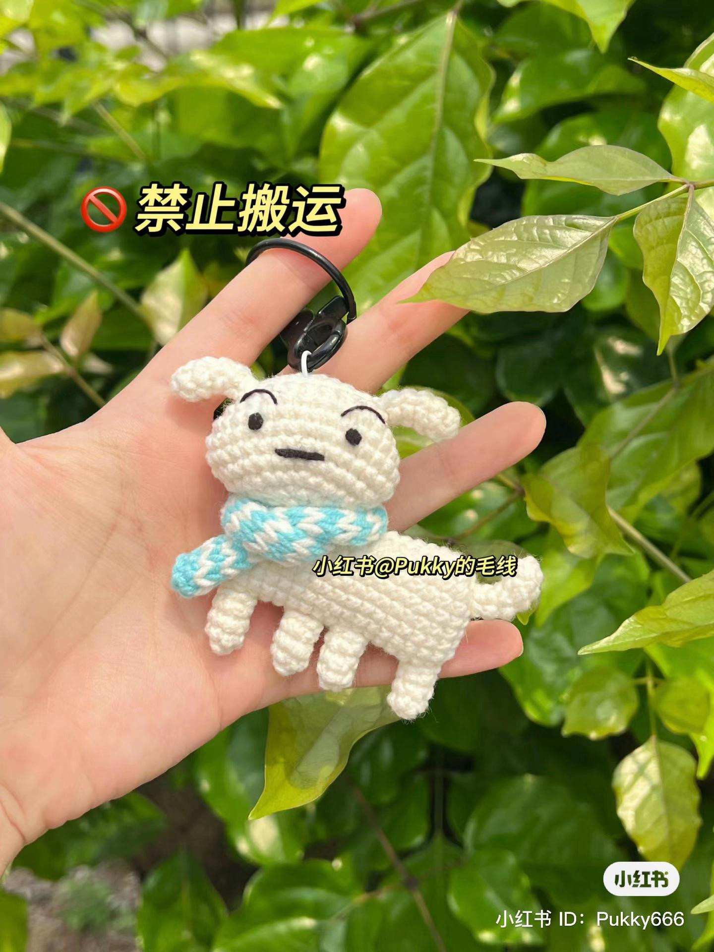 Crochet Chart for Cute White Dog Keychain with Blue Scarf