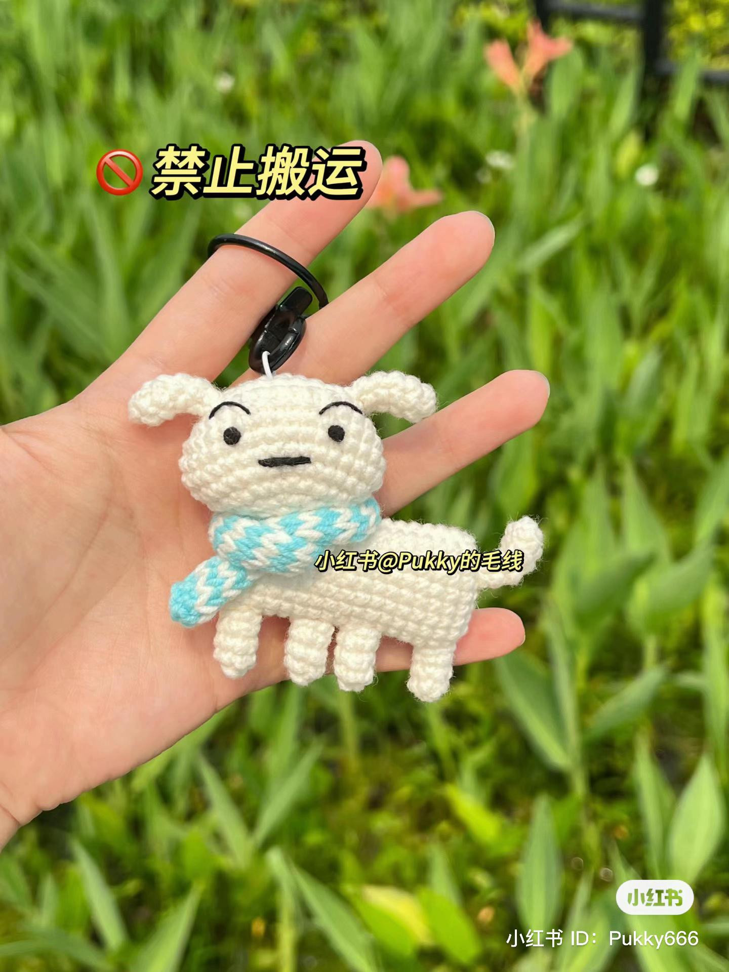 Crochet Chart for Cute White Dog Keychain with Blue Scarf