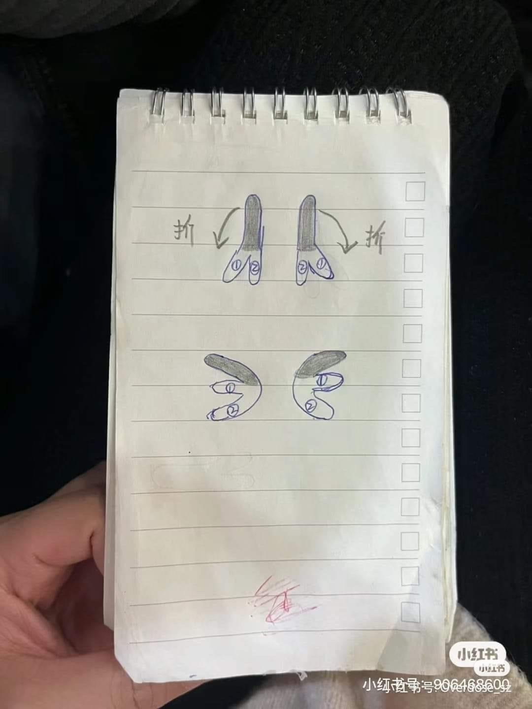 Crochet Chart for Cute Yellow Bear with Wings