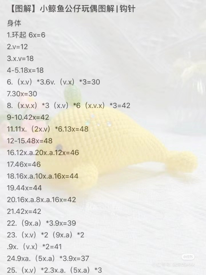 Crochet Chart for Cute Yellow Whale Amigurumi Doll