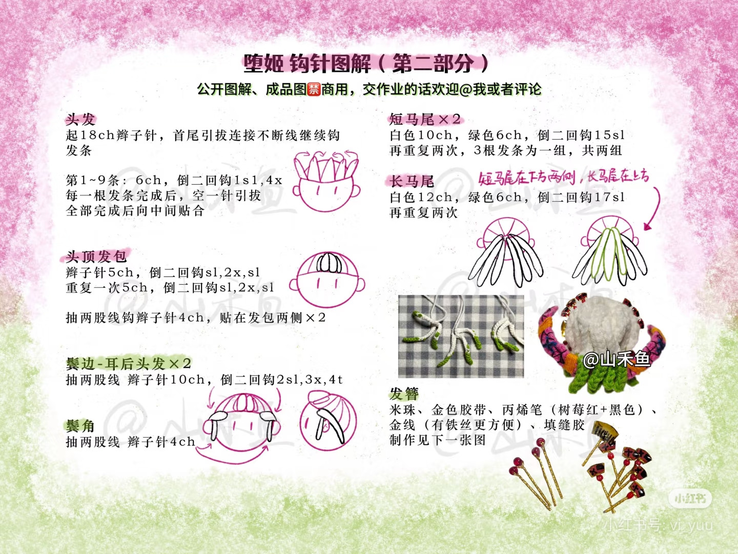 Crochet Chart for Daki Doll from Chainsaw Man with Detailed Instructions and Accessories