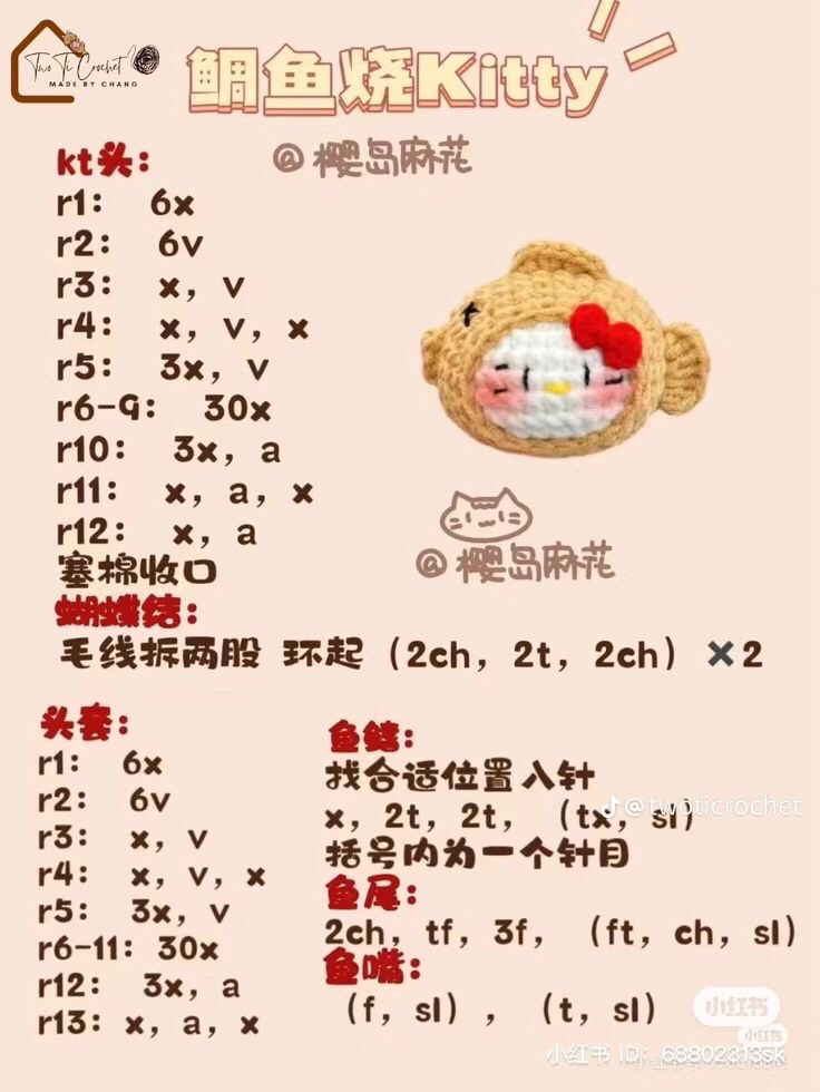 Crochet Chart for Donut with Dango Toppings