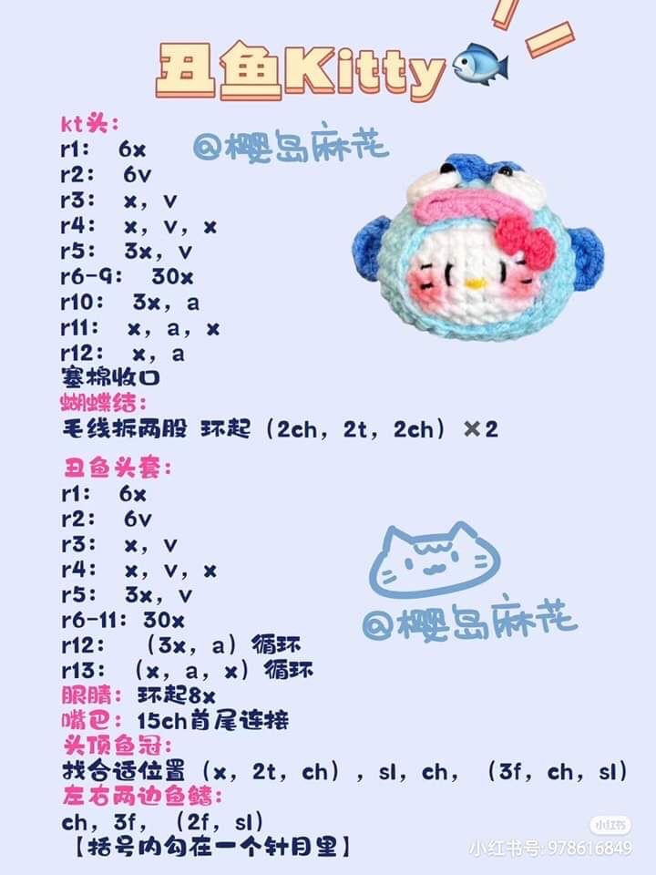 Crochet Chart for Donut with Dango Toppings