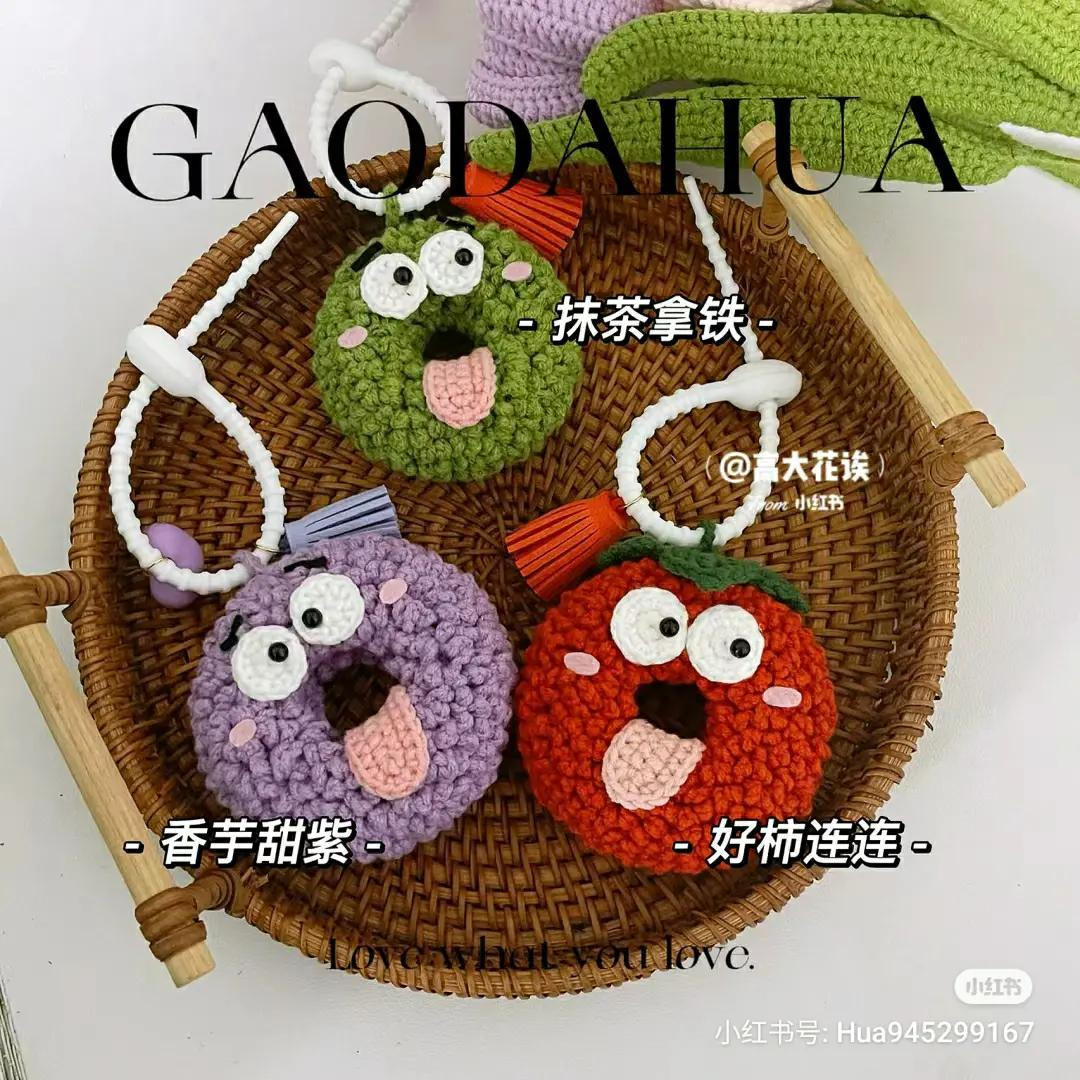 Crochet Chart for Funny Donut Keychains (Matcha Latte, Taro, Persimmon)