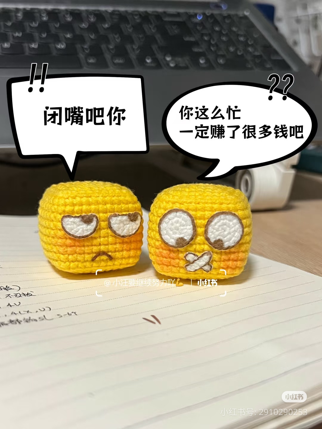 Crochet Chart for Funny Emoji Corn Dolls