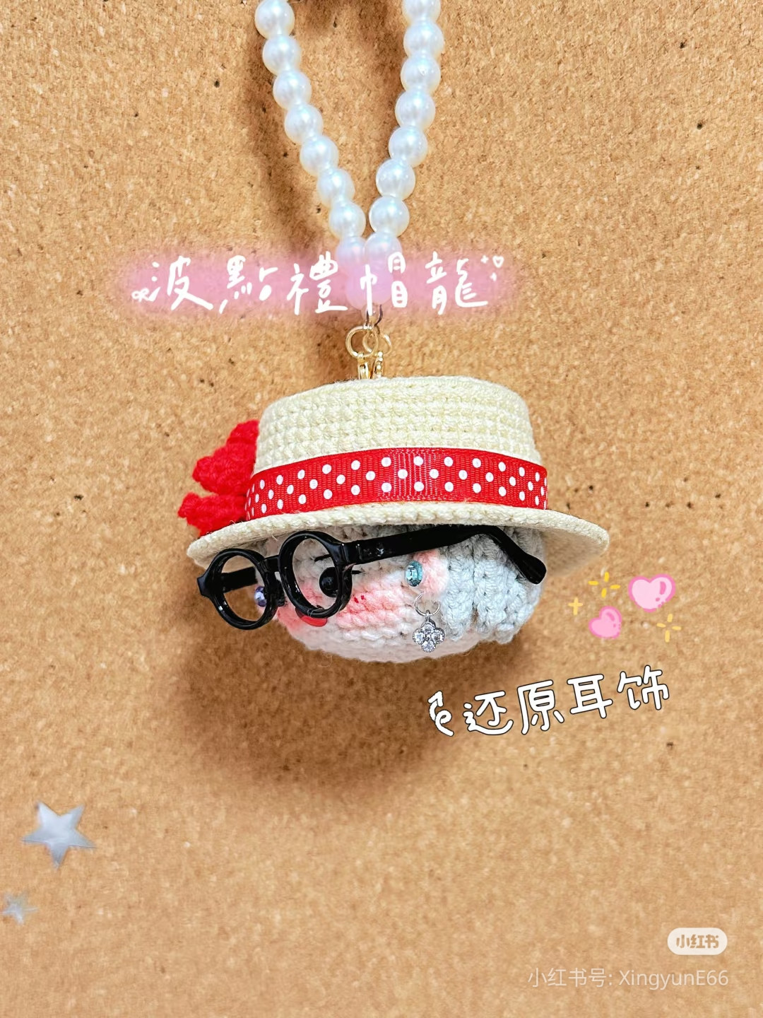 Crochet Chart for G-Dragon Doll with Bowler Hat and Glasses