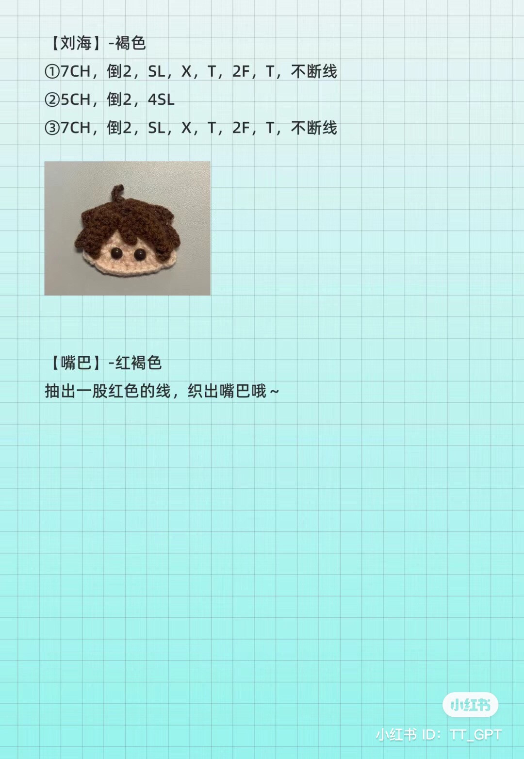 Crochet Chart for Haikyuu Cookie Amigurumi - Sun and Black Hair Character