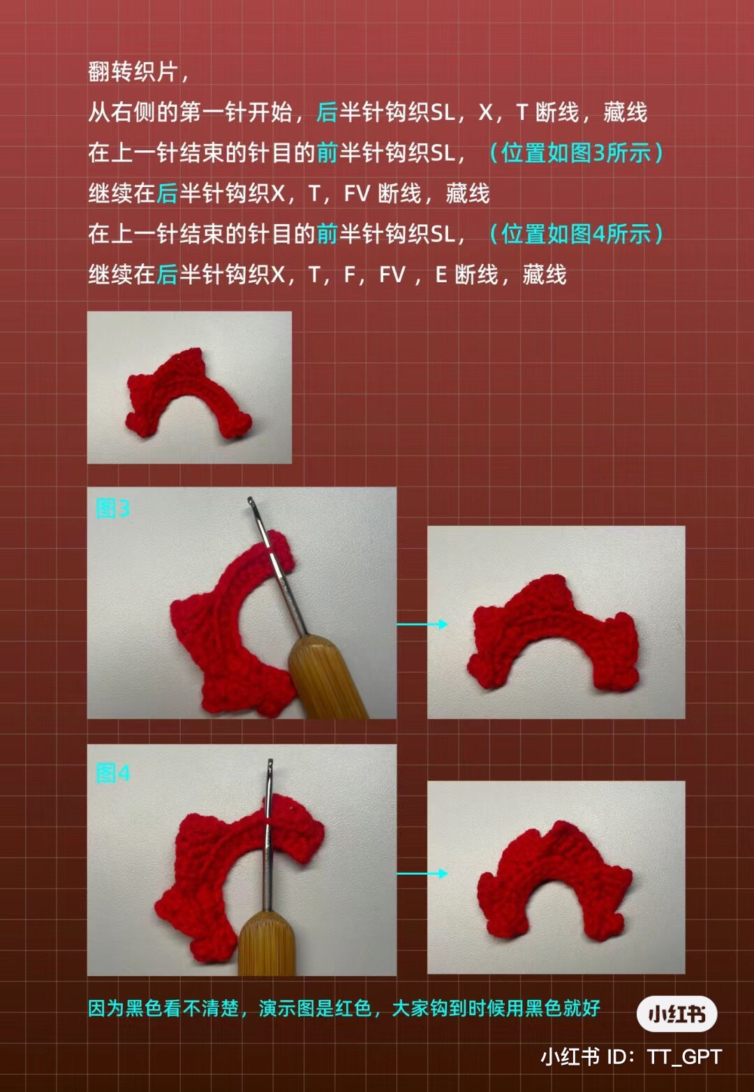 Crochet Chart for Haikyuu Cookie Amigurumi - Sun and Black Hair Character