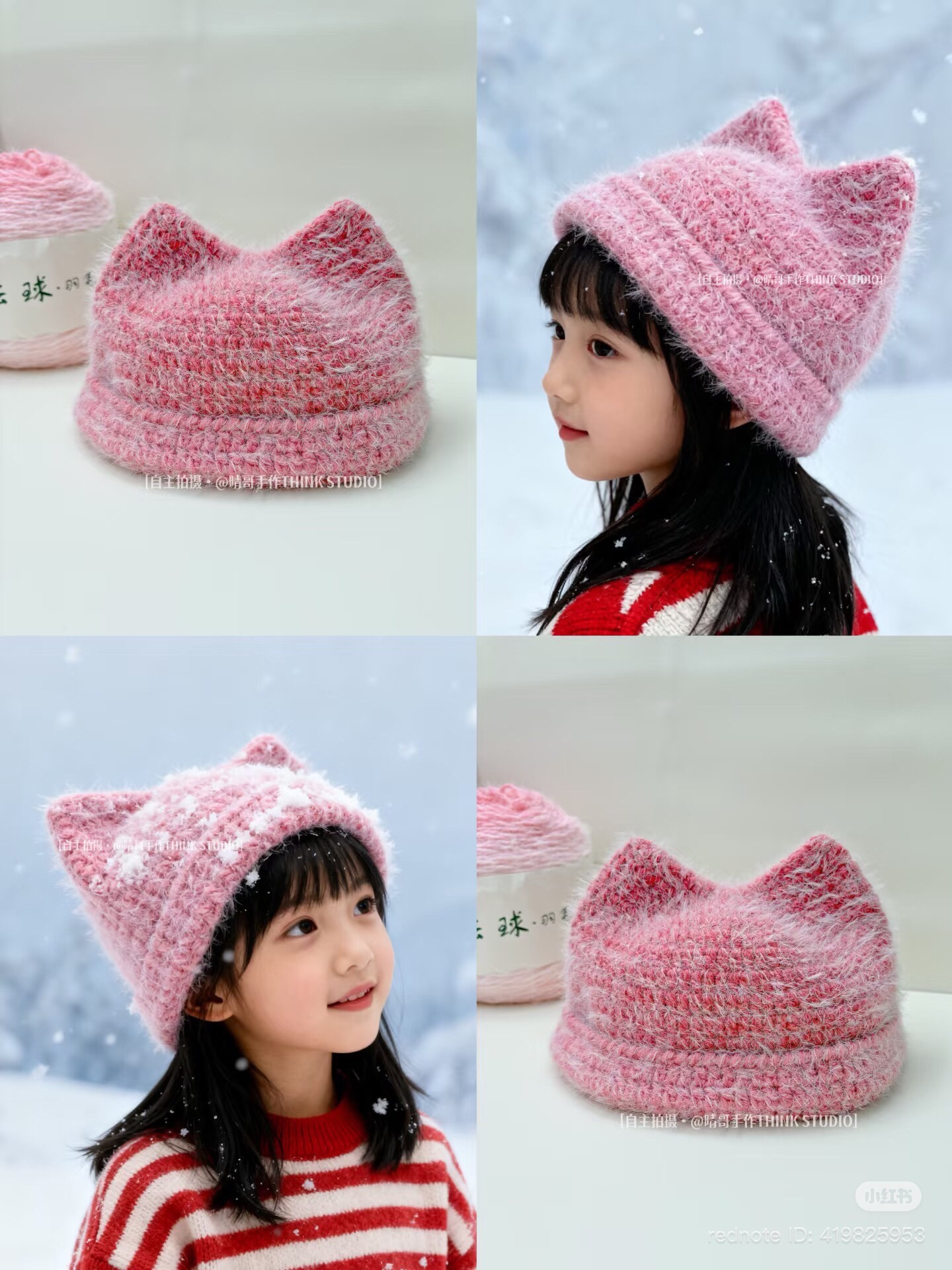 Crochet Chart for Kids' Cat Ear Beanie Hat
