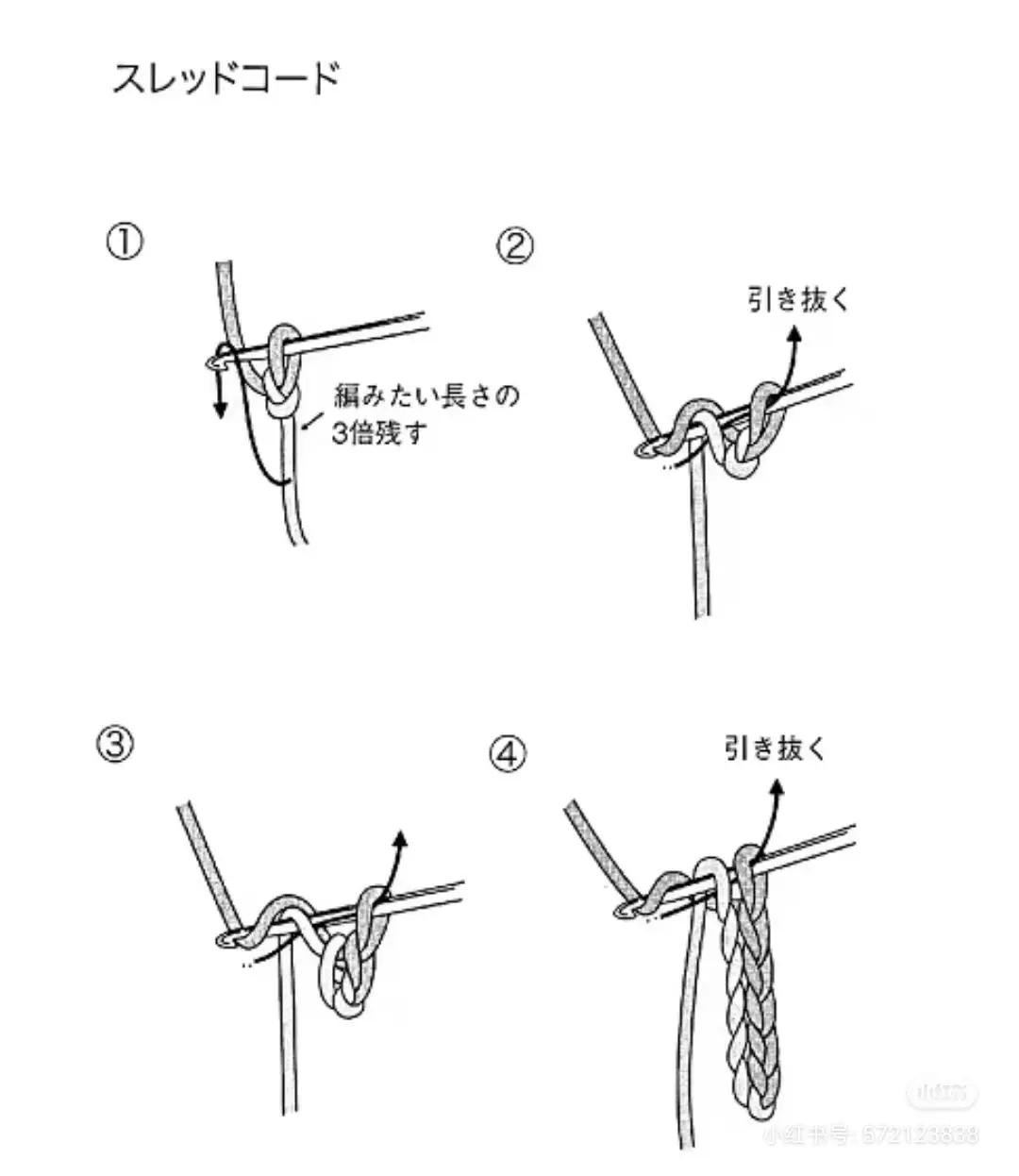 Crochet Chart for Mini Drawstring Bag with Tree Pattern