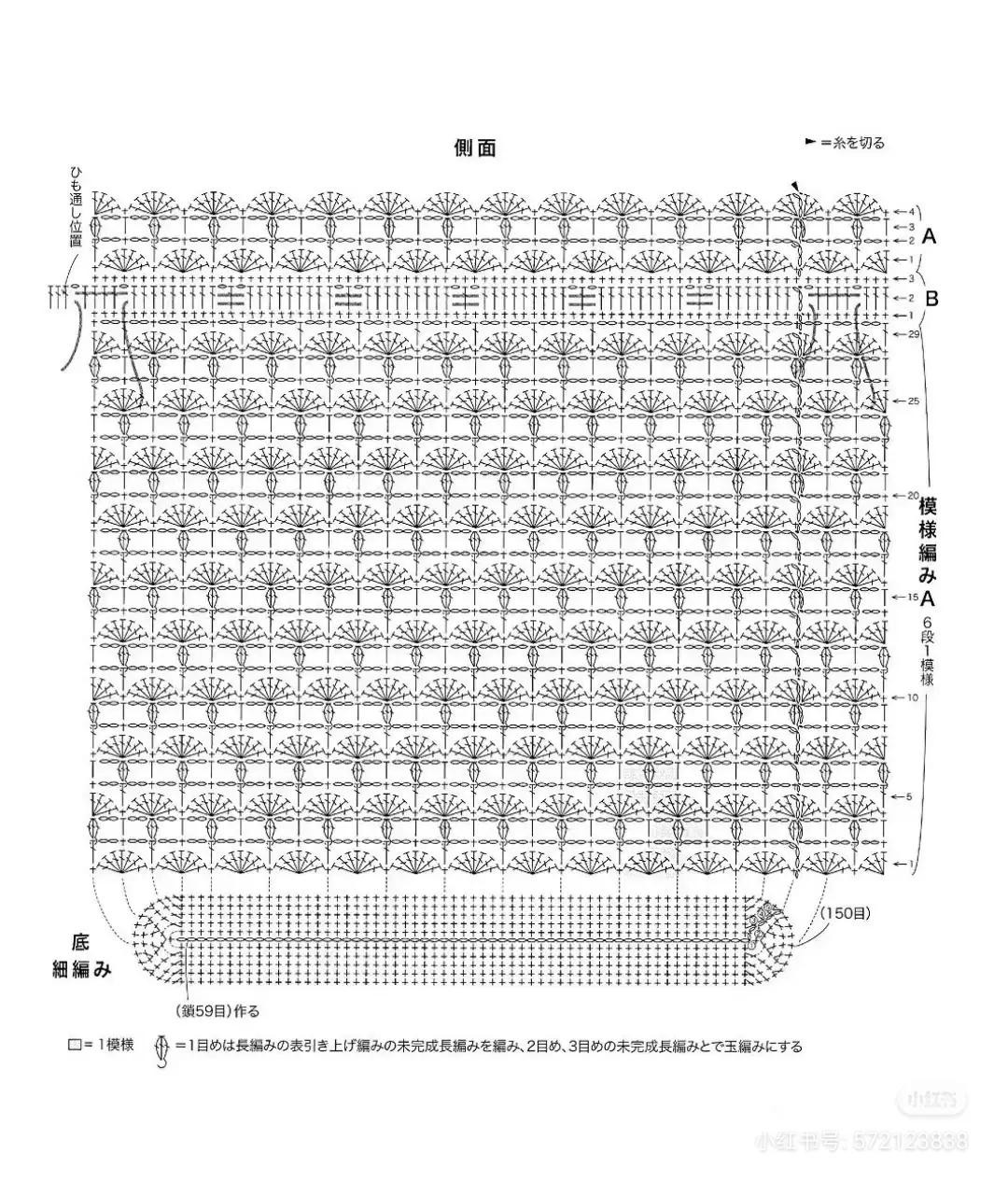Crochet Chart for Mini Drawstring Bag with Tree Pattern