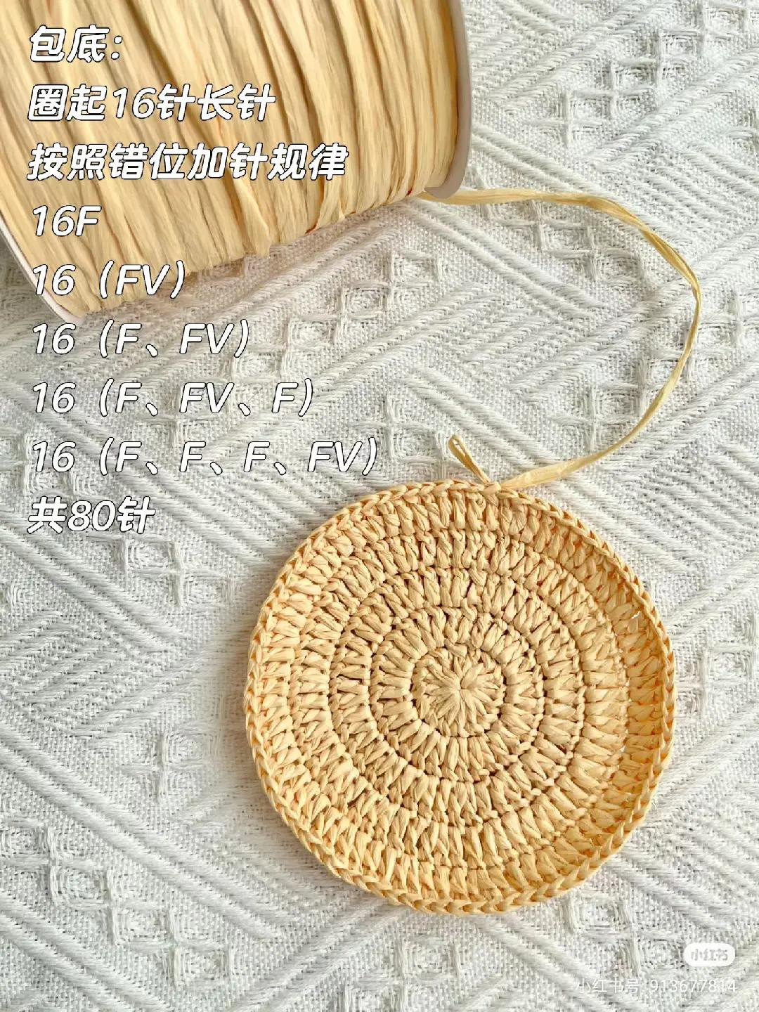 Crochet Chart for Mini Drawstring Bag with Tree Pattern