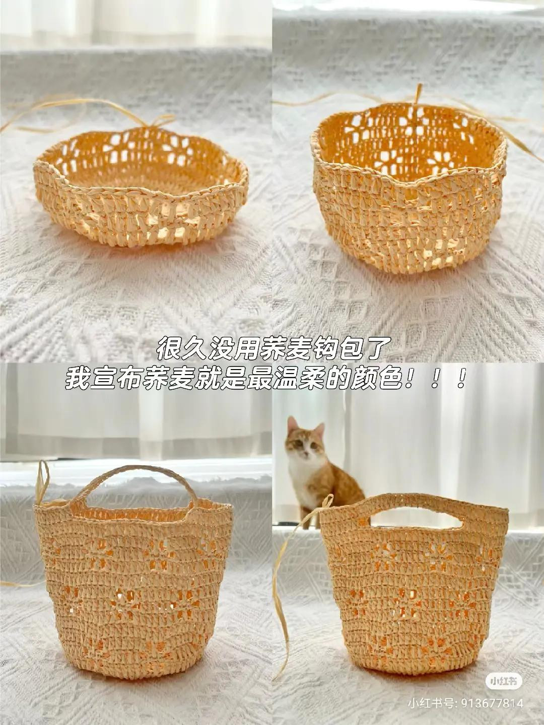 Crochet Chart for Mini Drawstring Bag with Tree Pattern