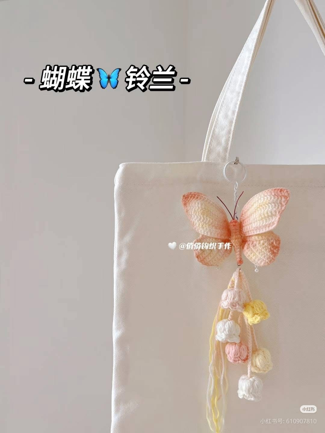 Crochet Chart for Pastel Butterfly and Lily of the Valley Bag Charm