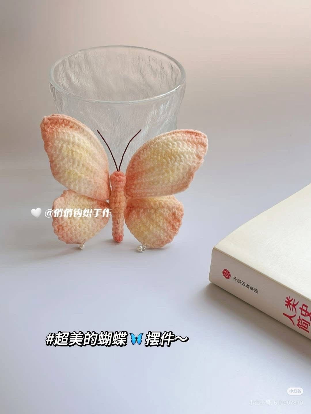 Crochet Chart for Pastel Butterfly and Lily of the Valley Bag Charm